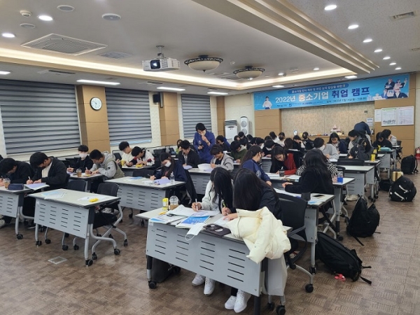▲광주시교육청이 지난 14일부터 15일 1박2일 일정으로 ‘2022년 중소기업 바로 알기 취업 캠프’를 운영했다.(사진제공=광주광역시교육청)