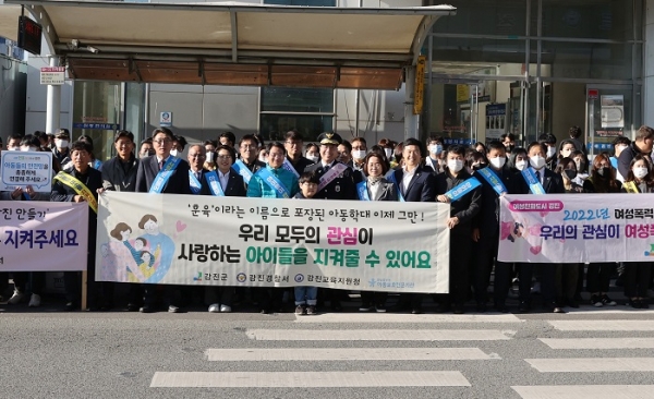 ▲강진군은 18일 ‘아동학대 예방의 날’을 맞아 아동학대 예방 가두캠페인을 열였다.(사진제공=강진군)
