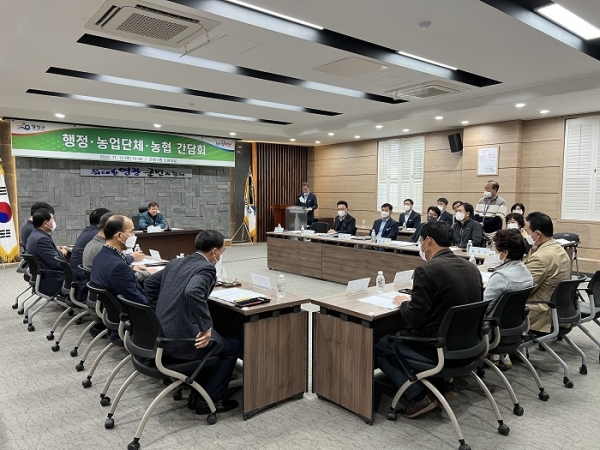 ▲영광군은 지난 17일 ‘2022년도 농업관련 기관단체 간담회’를 개최했다.(사진제공=영광군)