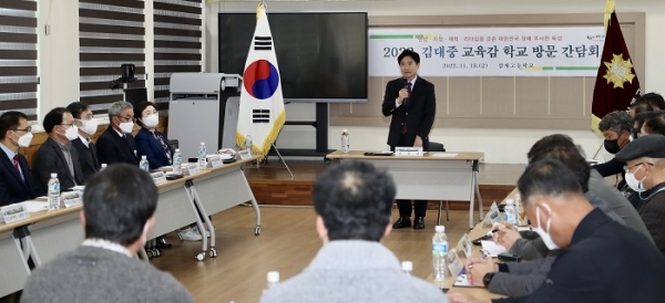 ▲김대중 전남교육감이 18일 장성 지역 교육현장을 방문 관계자들을 격려하고 당면 현안인 지역 교육력 강화를 주제로 대화의 시간을 가졌다. (사진제공=전라남도교육청)