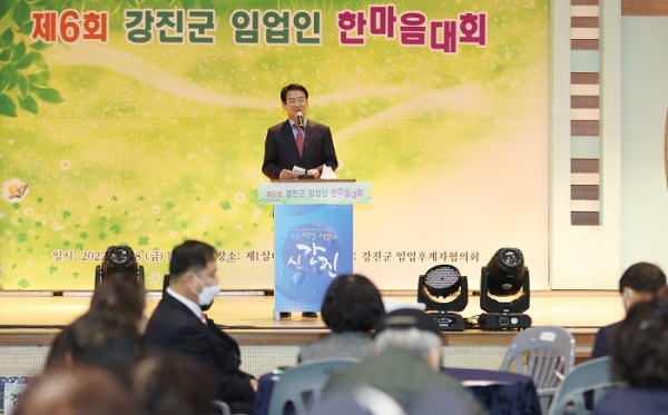 ▲강진군은 지난 18일 제6회 임업인 한마음대회가 개최됐다.(사진제공=강진군)