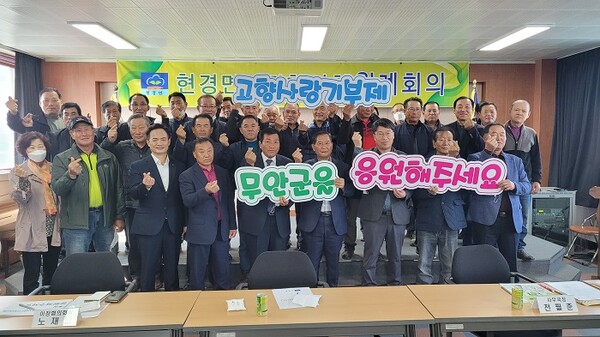 ▲무안군은 고향사랑기부제 준비에 박차를 가했다.(사진제공=무안군)