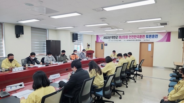 ▲무안군은 지난 18일 삼향읍 남악복합주민센터에서 안전한국훈련을 실시했다.(사진제공=무안군)
