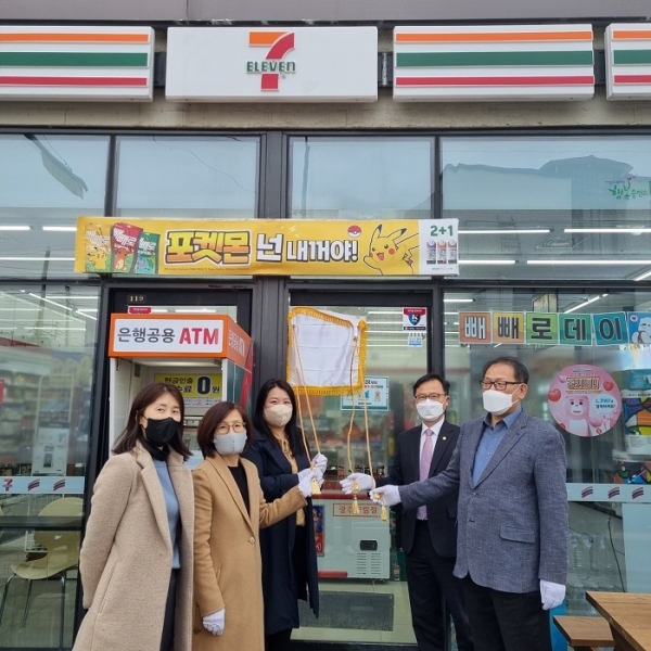 ▲광주광역시와 광주광역시청소년노동인권센터는 ‘2022년 청소년 알바 친화사업장’ 77곳을 선정했다.(사진제공=광주광역시)