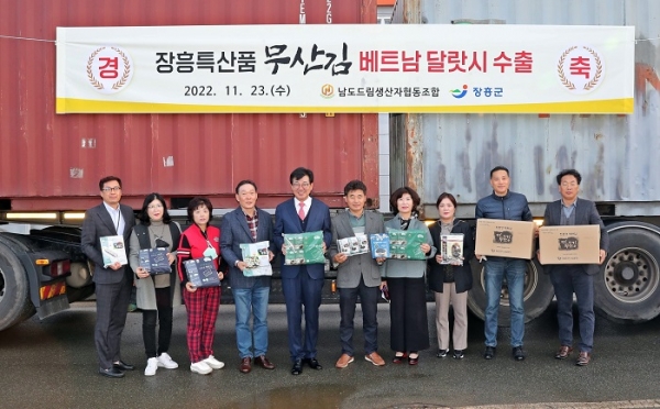 ▲장흥군 무산김을 활용한 가공식품 등이 23일 베트남 첫 수출길에 올랐다.(사진제공=장흥군)