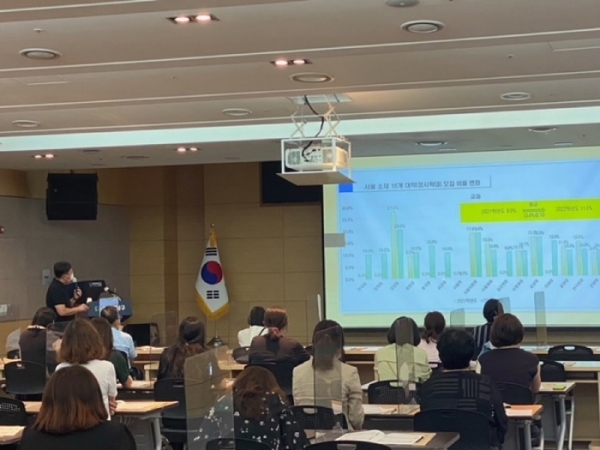 ▲남구는 2023학년도 대학수학능력시험 정시 대비 1대 1 컨설팅 및 입시 설명회를 연달아 개최한다.(사진제공=남구)