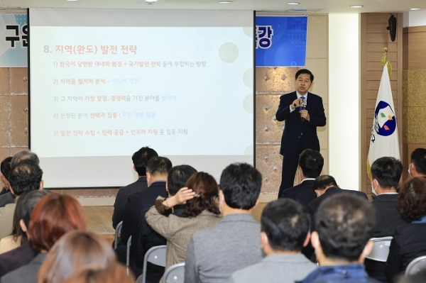 ▲완도군은 지난 24일 구윤철 前 국무조정실장을 초청하여 ‘완도 발전 전략 정책 토론회’를 개최했다.(사진제공=완도군)