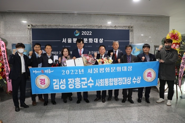 ▲김성 장흥군수가 25일 2022년 서울평화문화대상 시상식에서 ‘사회통합 행정대상’을 수상했다.(사진제공=장흥군)