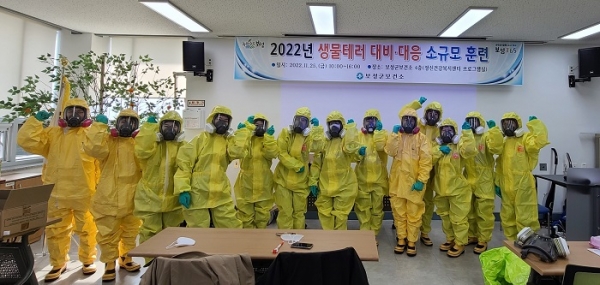 ▲보성군은 지난 25일 ‘2022년 생물테러 대비·대응 소규모 훈련’을 실시했다.(사진제공=보성군)