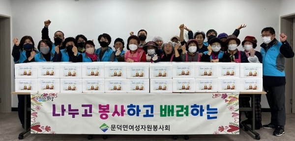 ▲보성군 문덕면여성자원봉사회는 지난 29일 사랑의 김장나눔 행사를 실시했다.(사진제공=보성군)