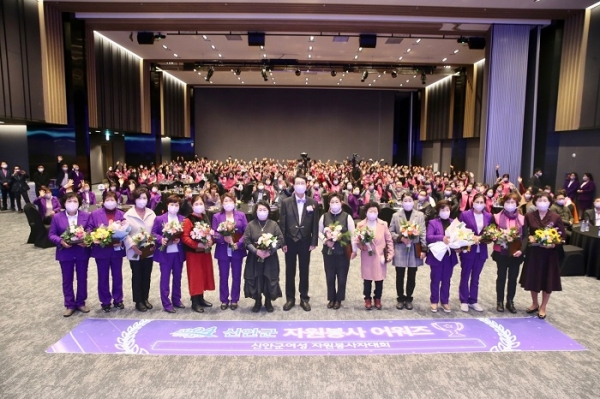 ▲‘2022년 신안군 여성자원봉사자대회’를 개최했다.(사진제공=신안군)