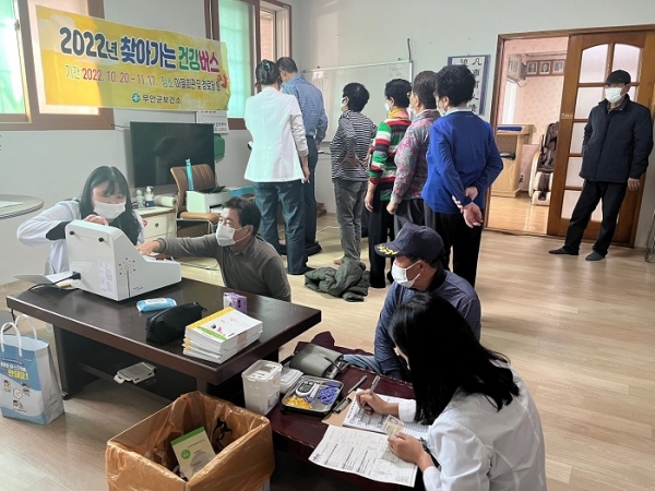 ▲무안군은 9개 읍·면 마을로 직접 찾아가는 2022년 찾아가는 건강버스 운영을 성황리에 마쳤다.(사진제공=무안군)