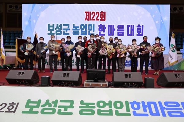 ▲보성군은 지난달 30일 ‘제22회 농업인 한마음대회’를 개최했다.(사진제공=보성군)