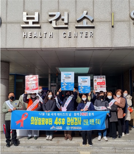 ▲영광군에서는 지난 1일 제35회 세계 에이즈의 날을 맞아 에이즈 예방과 인식개선을 위한 캠페인을 실시한다.(사진제공=영광군)