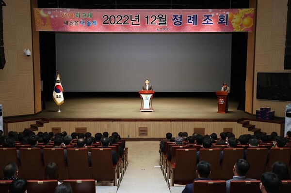 ▲무안군은 지난 1일 12월 정례조회를 개최했다.(사진제공=무안군)
