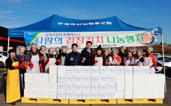 △보성축협 여성조합원은 지난 2일 연말 이웃들에게 사랑의 김장 김치 나눔 행사를 개최 했다.(사진제공=보성군)