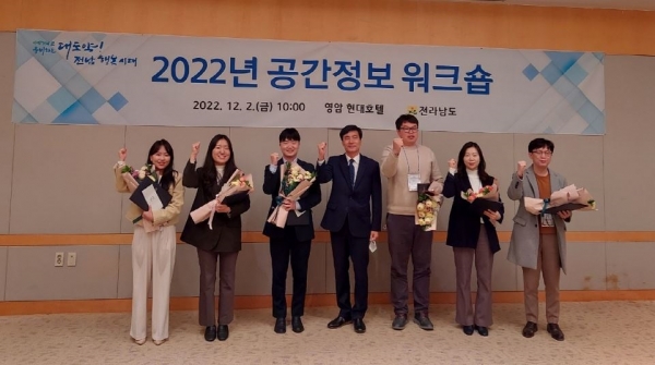 ▲무안군은 지난 2일 ‘2022년 공간정보 워크숍’에서 도로명주소 분야 우수상을 수상했다.(사진제공=무안군)