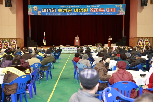 ▲보성군은 지난 5일 ‘제11회 보성군 어업인 한마음대회’를 개최했다.(사진제공=보성군)