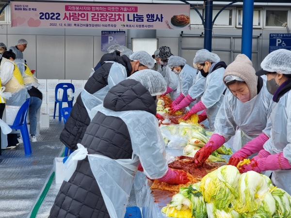 ▲목포시가 지난 6일 ‘2022 사랑나눔 김장김치 나누기’ 행사를 열었다.(사진제공=목포시)