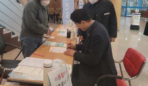 ▲동절기 코로나19 추가 접종을 위해 예진표를 작성하고 있는 노관규 순천시장(사진제공=순천시)