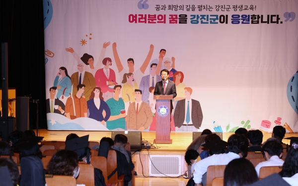 ▲강진군은 지난 7일 ‘2022년 강진군 평생교육 한마당 대잔치’가 열렸다.(사진제공=강진군)