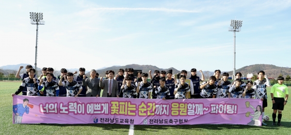 ▲전라남도교육청이 고3 수능이후 어깨펴기 축구대회를 개최한다.(사진제공=전라남도교육청)