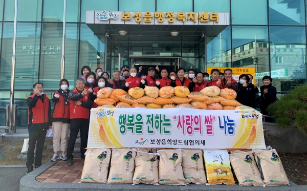 ▲보성읍 희망드림협의체는 지난 8일 ‘사랑의 쌀 나누米’ 전달식을 가졌다.(사진제공=보성군)