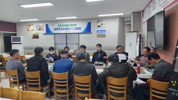 마량면 재취항 추진위원회 구성 (1)