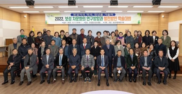 ▲보성군은 지난 9일 ‘2022년 보성 차문화연구 및 발전방안 학술대회’를 개최했다.(사진제공=보성군)