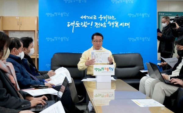▲문금주 전남도 행정부지사가 고병원성 조류인플루엔자 비상 대응 태세 강화 담화문을 발표하고 있다.(사진제공=전라남도)