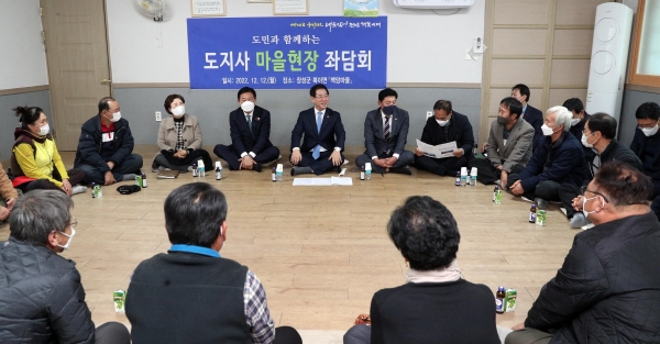 ▲장성 북이면 백암마을 현장 간담회 모습(사진제공=전라남도)