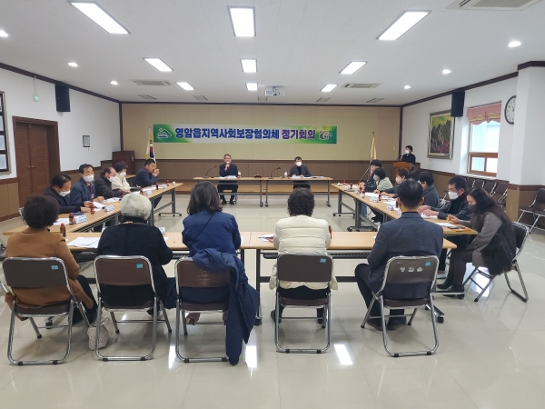 ▲영암군 영암읍 지역사회보장협의체는 지난 12일 2022년도 정기회의를 개최했다.(사진제공=영암군)