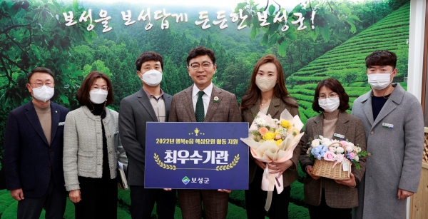▲보성군은 행복e음 핵심요원 활동 ‘최우수기관’으로 선정돼 보건복지부 장관상을 수상했다.(사진제공=보성군)