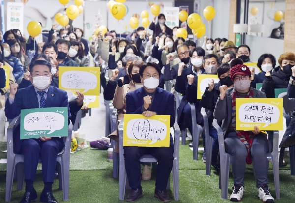 ▲광주광역시는 13일 마을공동체의 한 해 성과를 나누는 ‘2022 광주공동체한마당’ 개막식을 개최했다.(사진제공=광주광역시)