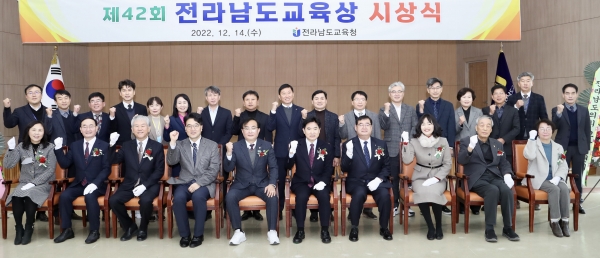 ▲전라남도교육청 제42회 전라남도교육상 시상식 모습(사진왼쪽부터 위경종 전국장, 박석주 교장, 김대중 교육감, 조옥현 위원장, 양승희 대표, 박규백 서기관, 고진형 상임대표. 사진제공=전라남도교육청)