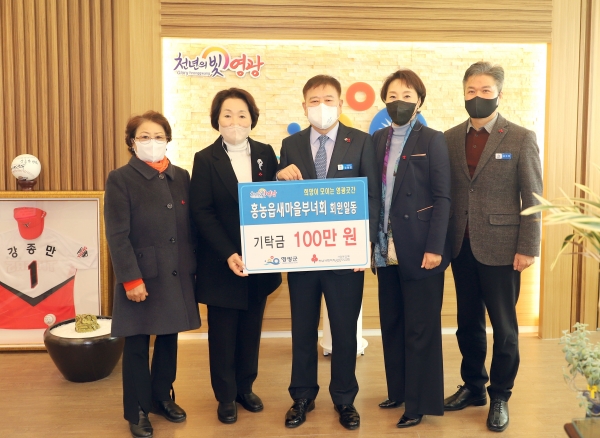 ▲홍농읍새마을부녀회 51명 회원이 지난 13일 기탁금 100만 원을 희망이 모이는 영광곳간에 전달했다.(사진제공=영광군)