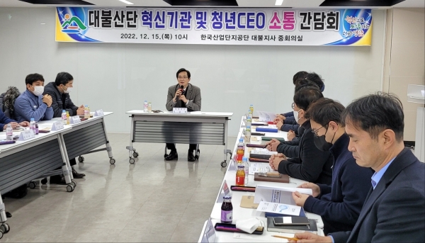 ▲영암군은 15일 대불국가산단 내 청년CEO 기업인과 소통 간담회를 가졌다.(사진제공=영암군)