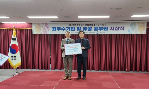 ▲해남군이 지방물가 안정관리 추진실적 평가에서 최우수 지자체로 선정됐다.(사진제공=해남군)