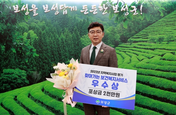 ▲김철우 보성군수(사진제공=보성군)
