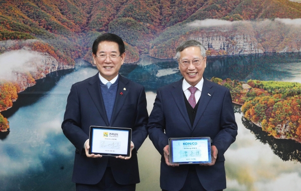 ▲전라남도는 19일 한국조폐공사와 ‘전남행복지역화폐 광역 플랫폼 구축’업무협약을 했다.(사진제공=전라남도)