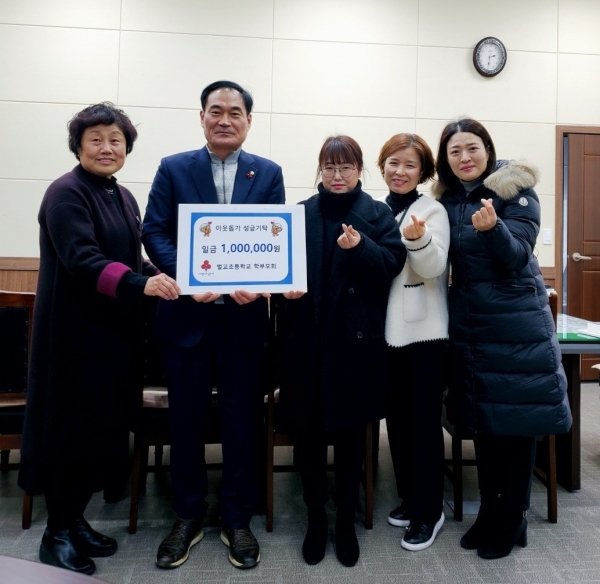 ▲보성군 벌교읍은 지난 19일 벌교초등학교 학부모회에서 바자회 수익금 100만원을 이웃돕기 성금으로 기탁 했다.(사진제공=보성군)