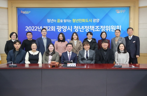 ▲광양시는 지난 19일 각 분야 전문가로 구성된 ‘광양시 청년정책조정위원회’를 갖고 기념촬영을 하고 있다.(사진제공=광양시)