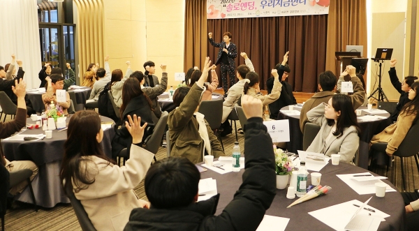 △나주시는 지난 20일 빛가람동 듀플렉스호텔 중연회장에서 커플매칭 행사인 ‘솔로엔딩, 우리 지금 만나’를 개최했다.(사진제공=나주시)