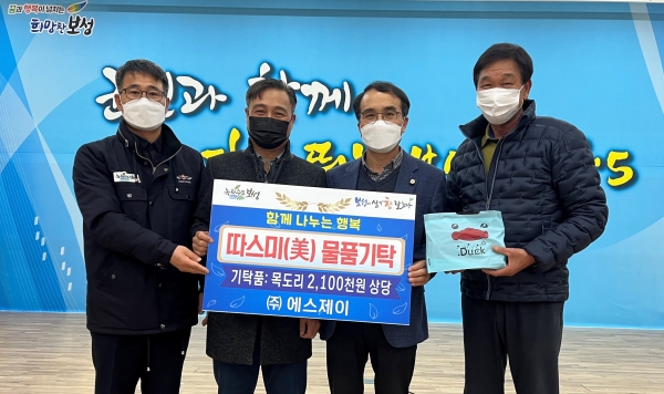△보성군 회천면은 지난 21일 회천면 출향향우인 ㈜에스제이에서 목도리를 기탁했다.(사진제공=보성군)