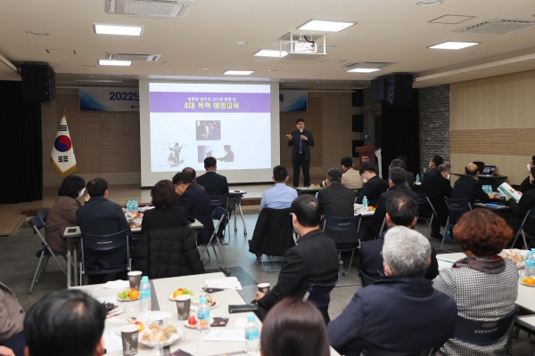 ▲무안군은 지난 20일 승달문화예술회관에서 2022년 고위직 대상 4대폭력 예방교육을 진행했다.(사진제공=무안군)