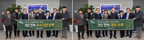 ▲담양군은 2022년 탄소중립 나무심기 평가와 산림행정종합평가에서 각각 대상을 수상하는 쾌거를 거뒀다.(사진제공=담양군)