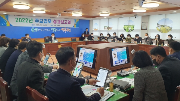 ▲무안군은 26일 2022년 주요업무 성과 보고회를 개최했다.(사진제공=무안군)