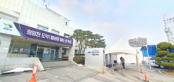 ▲목포시가 2023년 1월부터 목포시보건소의 진료·민원업무를 전면 재개한다.(사진제공=목포시)