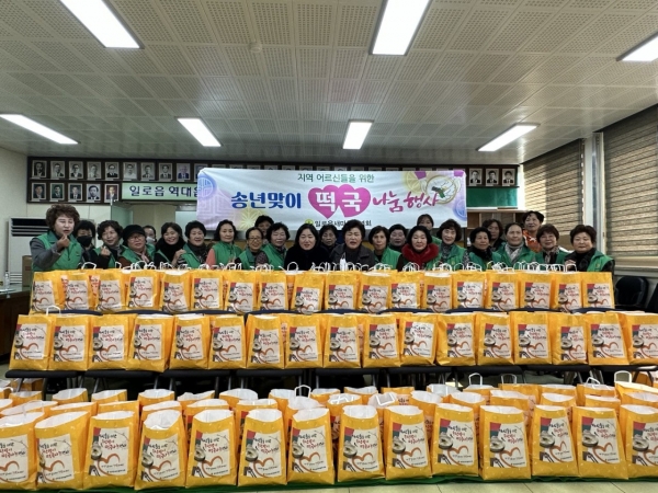▲무안군 일로읍은 지난 28일 일로읍 새마을부녀회 회원이 연말을 맞아 관내 어려운 이웃을 위해 떡국 떡 나눔 행사를 가졌다.(사진제공=무안군)
