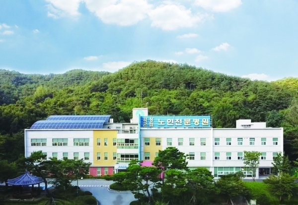 ▲곡성군립노인병원 전경(사진제공=곡성군)